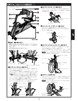 Preview for 15 page of Cateye GAMEBIKE FITNESS PRO GB-300R Operation Manual