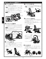 Preview for 16 page of Cateye GAMEBIKE FITNESS PRO GB-300R Operation Manual