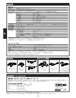 Preview for 24 page of Cateye GAMEBIKE FITNESS PRO GB-300R Operation Manual