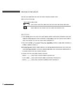 Preview for 2 page of Cateye Heart Rate Computer (Japanese) Brochure