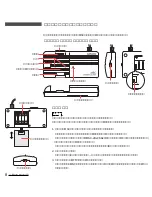 Preview for 8 page of Cateye Heart Rate Computer (Japanese) Brochure