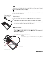 Preview for 9 page of Cateye Heart Rate Computer (Japanese) Brochure