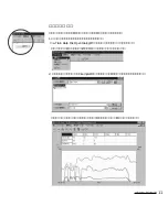 Preview for 11 page of Cateye Heart Rate Computer (Japanese) Brochure