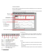 Preview for 12 page of Cateye Heart Rate Computer (Japanese) Brochure