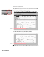 Preview for 18 page of Cateye Heart Rate Computer (Japanese) Brochure