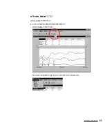 Preview for 19 page of Cateye Heart Rate Computer (Japanese) Brochure