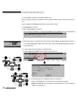 Preview for 20 page of Cateye Heart Rate Computer (Japanese) Brochure