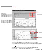 Preview for 23 page of Cateye Heart Rate Computer (Japanese) Brochure