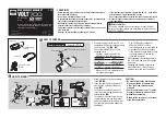 Cateye HL-EL470RC Manual preview