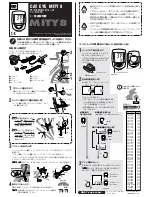 Preview for 7 page of Cateye MITY 8 CC-MT400 Owner'S Manual