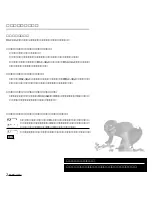 Preview for 2 page of Cateye MSC 3Dx (Japanese) Manual