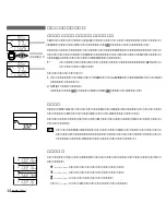 Preview for 14 page of Cateye MSC 3Dx (Japanese) Manual