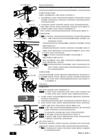 Preview for 3 page of Cateye Stadium Light HL-MH310 (Japanese) Product Manual