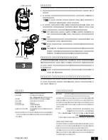 Preview for 4 page of Cateye Stadium Light HL-MH310 (Japanese) Product Manual