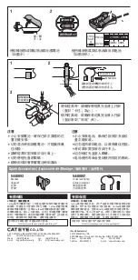 Preview for 2 page of Cateye TL-LD170-W Manual