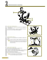 Preview for 12 page of Cateye upper Body EC-UB200 (Japanese) Manual