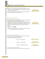 Preview for 18 page of Cateye upper Body EC-UB200 (Japanese) Manual