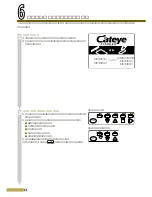 Preview for 20 page of Cateye upper Body EC-UB200 (Japanese) Manual