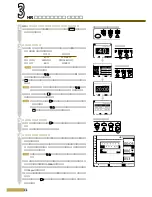 Preview for 30 page of Cateye upper Body EC-UB200 (Japanese) Manual