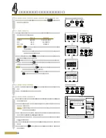 Preview for 32 page of Cateye upper Body EC-UB200 (Japanese) Manual