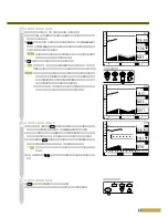 Preview for 35 page of Cateye upper Body EC-UB200 (Japanese) Manual