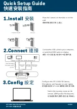 Preview for 4 page of CAVE SP-1100 Quick Setup Manual