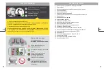 Preview for 16 page of CAVOE LE MANS User Manual