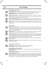 Предварительный просмотр 10 страницы CBX WOYA User Manual