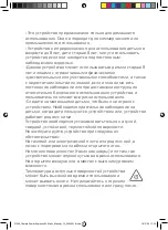 Preview for 10 page of cecotec 01509 Instruction Manual