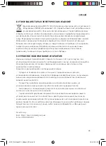 Preview for 62 page of cecotec 01537 Instruction Manual