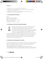 Предварительный просмотр 12 страницы cecotec 01595 Instruction Manual