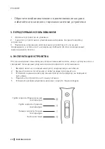 Предварительный просмотр 27 страницы cecotec 04207 Instruction Manual