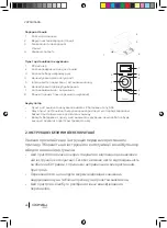 Предварительный просмотр 39 страницы cecotec 05419 Instruction Manual