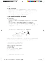 Предварительный просмотр 54 страницы cecotec 05439 Instruction Manual