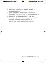 Preview for 15 page of cecotec 05445 Instruction Manual