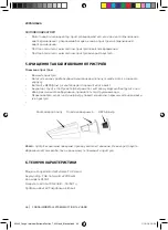 Preview for 46 page of cecotec 05445 Instruction Manual