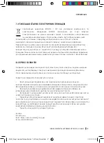 Preview for 47 page of cecotec 05445 Instruction Manual