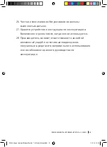 Preview for 51 page of cecotec 05445 Instruction Manual