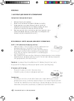 Preview for 40 page of cecotec 05465 Instruction Manual