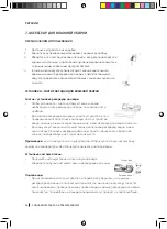 Preview for 54 page of cecotec 05465 Instruction Manual