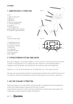 Preview for 48 page of cecotec 43320 Instruction Manual