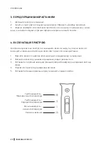 Preview for 20 page of cecotec 43389 Instruction Manual