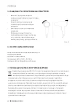 Preview for 22 page of cecotec 43389 Instruction Manual