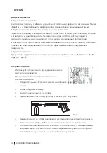 Предварительный просмотр 40 страницы cecotec 46596 Instruction Manual