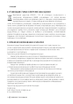 Предварительный просмотр 44 страницы cecotec 46596 Instruction Manual