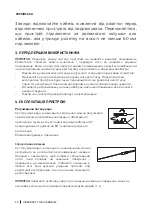 Предварительный просмотр 50 страницы cecotec 46596 Instruction Manual