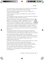 Предварительный просмотр 23 страницы cecotec 46597 Instruction Manual