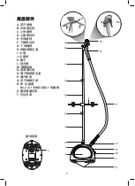 Предварительный просмотр 11 страницы Cellini CGS1750G Instruction Manual