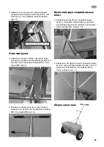 Предварительный просмотр 61 страницы CEMO KS 35-E Manual