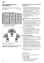 Preview for 16 page of CEMO SW 130 Operating Instructions Manual